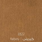 ظریف مصور طرح کبریتی 1822