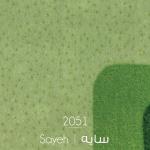 ظریف مصور طرح  سایه 2051